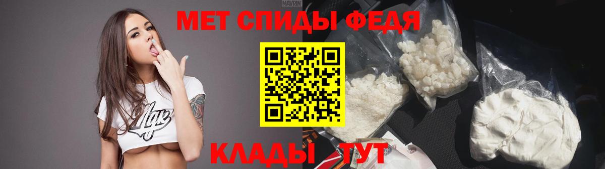 Amphetamine Розовый Нижнекамск