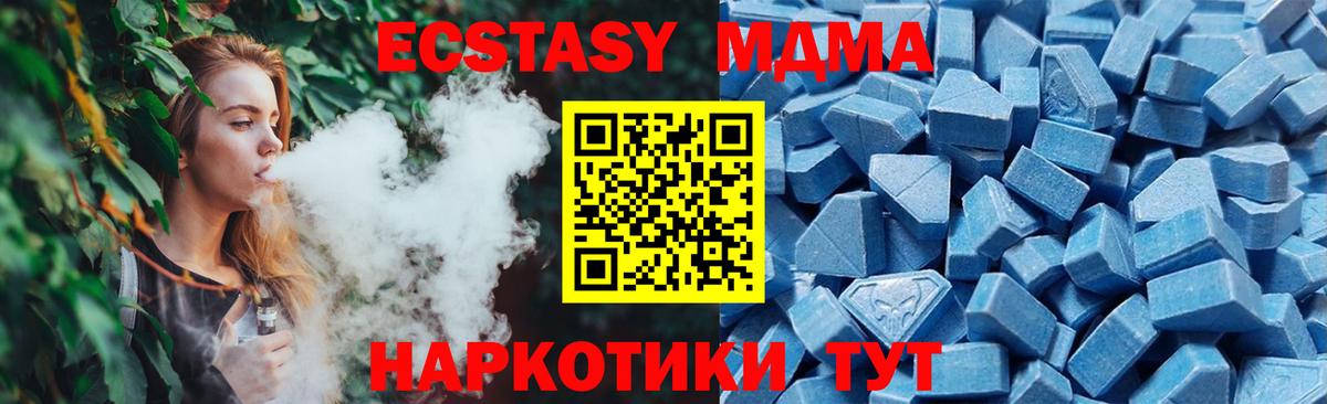 ЭКСТАЗИ Cube Нижнекамск