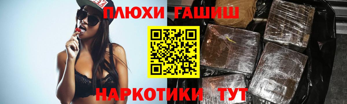 ГАШ гарик  ГАШ hashish  Нижнекамск  Вход с VPN 
