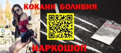 ПСИЛОЦИБИНОВЫЕ ГРИБЫ Татарск
