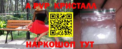 гашик Тверь