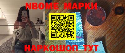 ПСИЛОЦИБИНОВЫЕ ГРИБЫ Татарск
