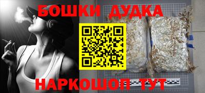 ПСИЛОЦИБИНОВЫЕ ГРИБЫ Татарск