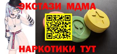 ПСИЛОЦИБИНОВЫЕ ГРИБЫ Татарск