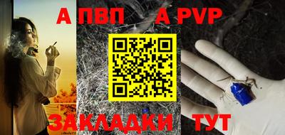 ALPHA PVP Тара