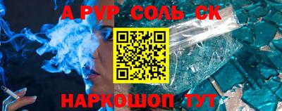 гашик Тверь