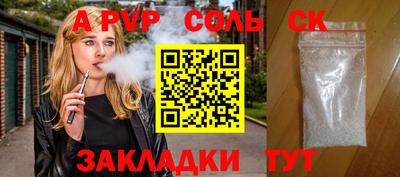 гашик Тверь