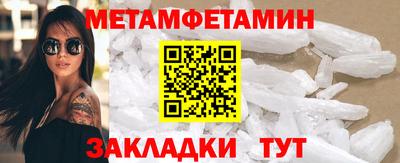 гашик Тверь