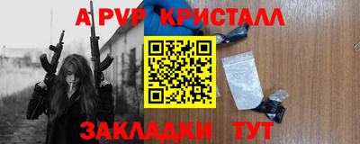 гашик Тверь