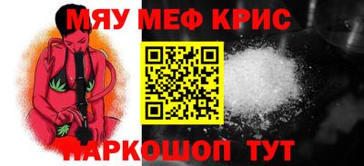 ПСИЛОЦИБИНОВЫЕ ГРИБЫ Татарск