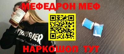 ПСИЛОЦИБИНОВЫЕ ГРИБЫ Татарск