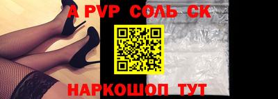 ALPHA PVP Тара