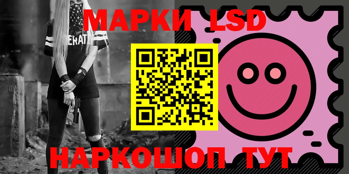 ЛСД экстази ecstasy  Лсд 25 экстази  Вход с VPN  Нижнекамск  ЛСД экстази кислота 
