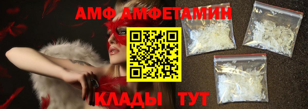 Первитин пудра Нижнекамск