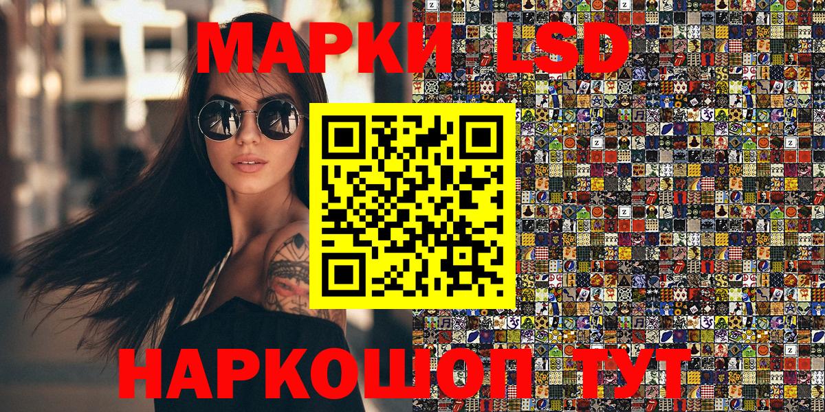 Марки NBOMe 1500мкг  где купить   Вход с VPN  Нижнекамск  Марки NBOMe 1500мкг 
