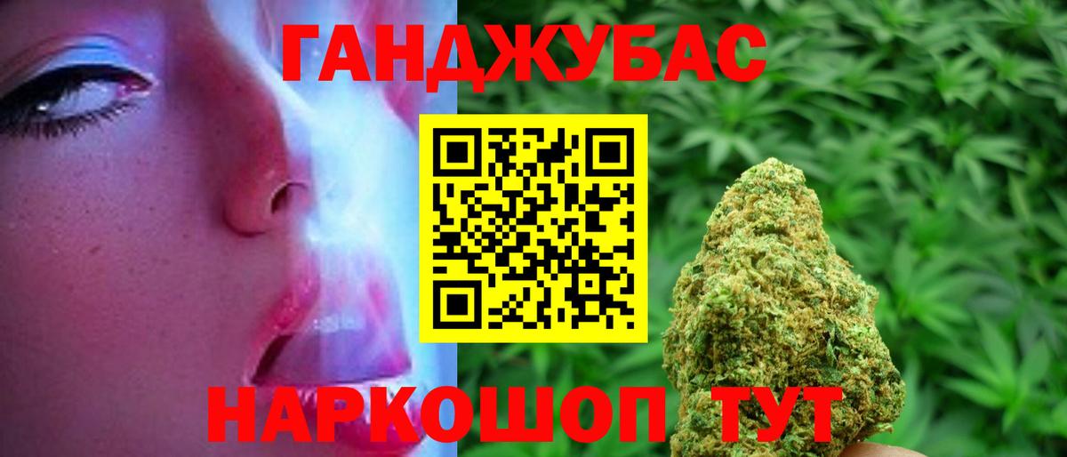 Конопля VHQ  Канабис Ganja  Бошки марихуана AK-47  Нижнекамск  МАРИХУАНА марихуана  Вход с VPN 