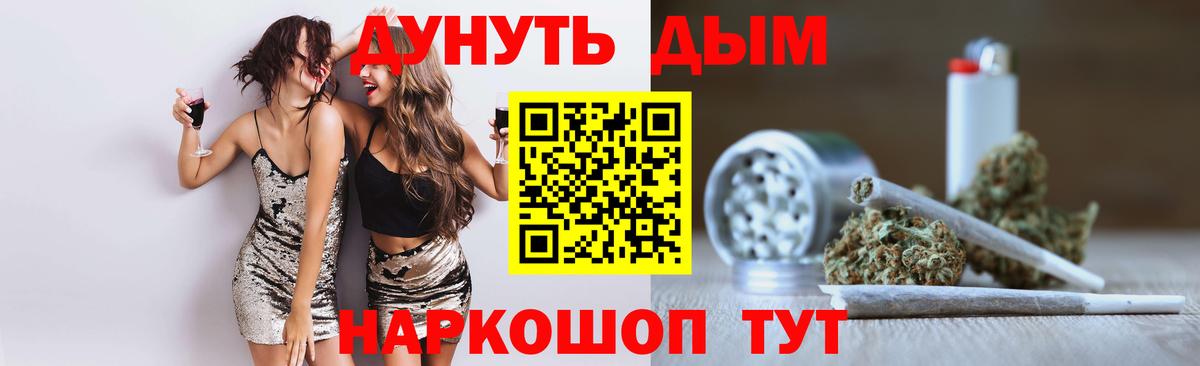 Марихуана марихуана Нижнекамск